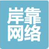 Chengdu Shore Network Technology Co., Ltd.